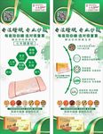 健康枕
