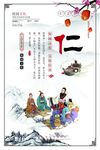 仁义礼智信