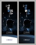 武藏心灵与认知
