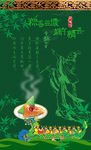 端午节