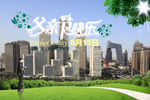 父亲节