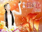 妇女节