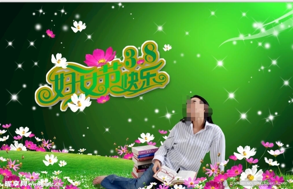 妇女节