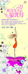 妇女节