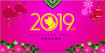2019背景