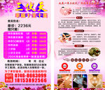三伏贴