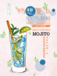 雪悦莎