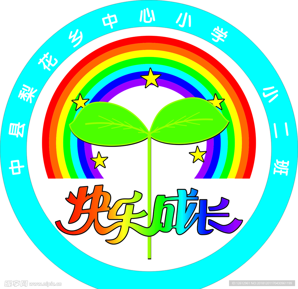 校徽