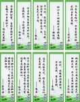 校园名言
