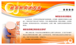 婚育新风进万家