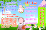 再生育证