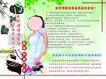 如何预防生殖道感染的发生