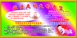 孩子是明天的希望