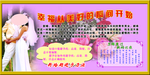 幸福从美好的瞬间开始