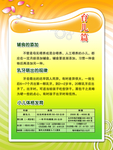 育儿篇