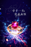 珠宝