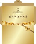 信封
