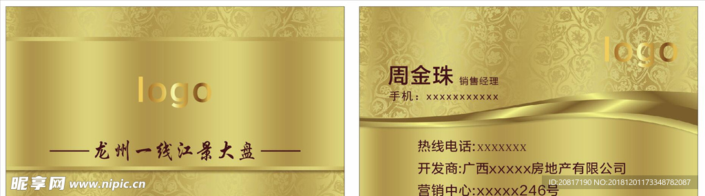 高档名片