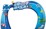 盛夏异形门头