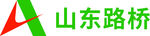 山东路桥logo
