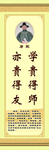 名人名言