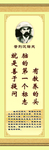 名人名言