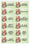 乱扔垃圾标语
