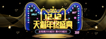 双十二来了 双12 双十一 双