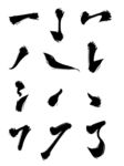 笔画