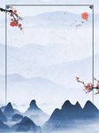 中国风背景
