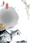 中国风