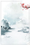 中国风