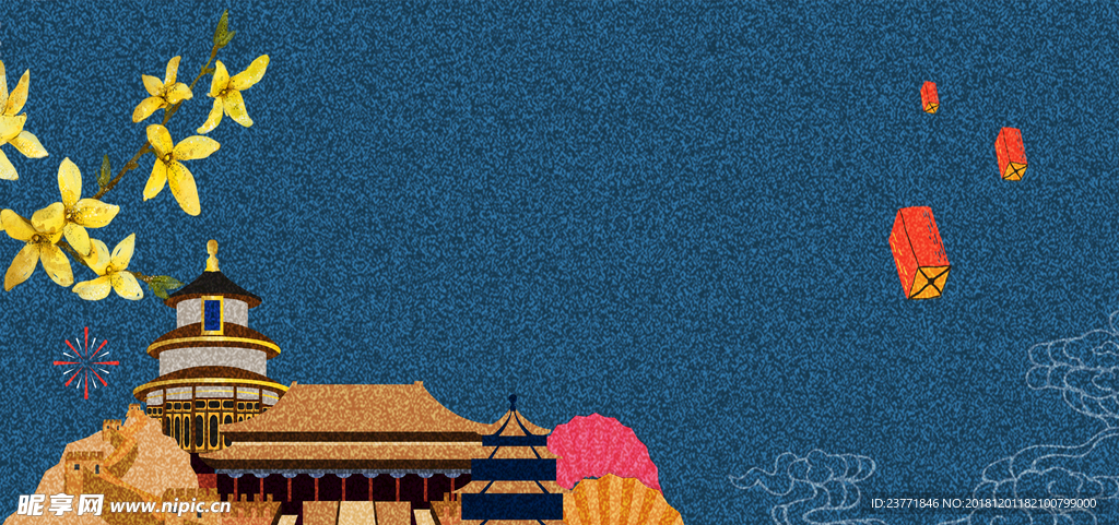 中国风