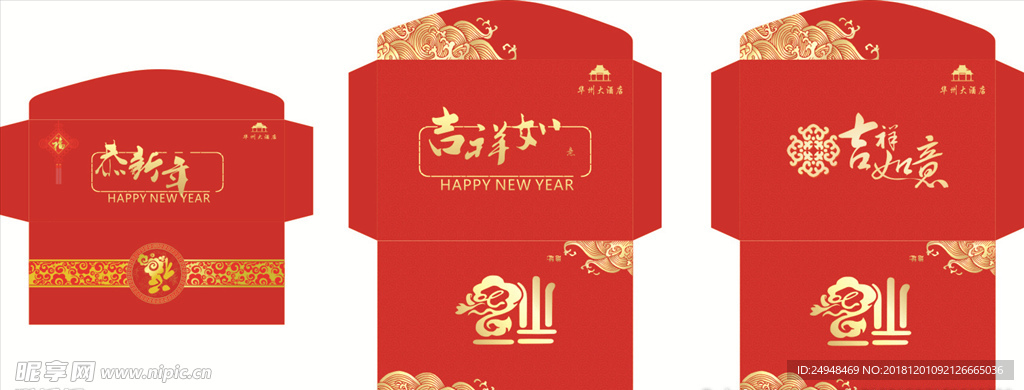 红包卡袋