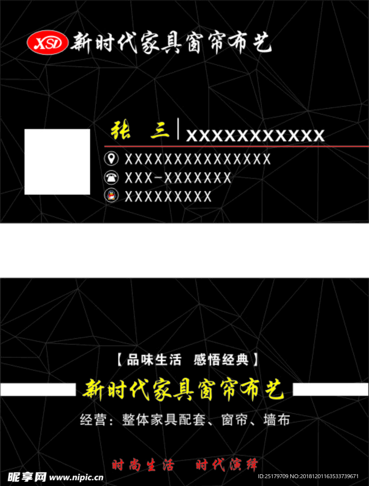 名片设计