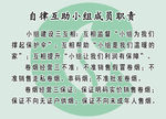友情提示