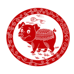 猪年