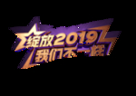 新起点