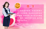 餐厅 微笑服务 格言展板系列三