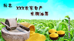 小米广告