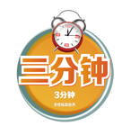 冰柜小插卡