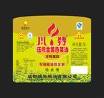 菜油不干胶贴