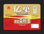 菜籽油标签