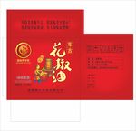 车古花椒油