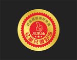 川菜油不干胶