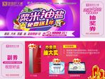 抽奖券