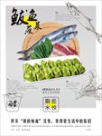 菠菜鲅鱼水饺