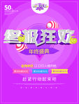 双12