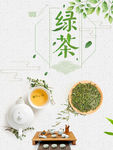 茶文化