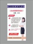 心理大讲堂